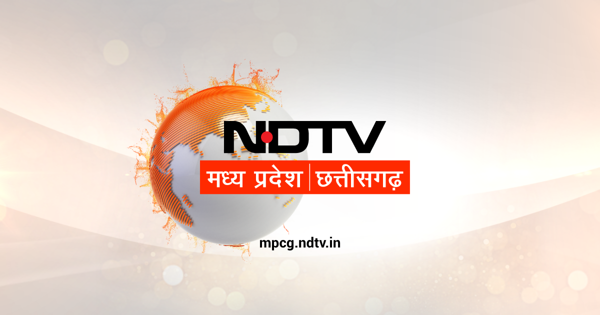 Latest Madhya Pradesh News Know Your State 